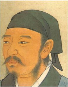 Portrait of Xun Zi