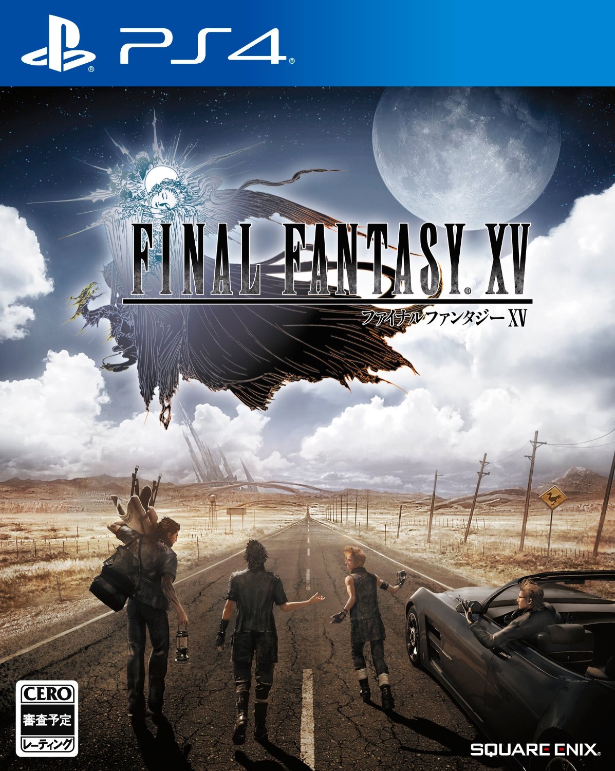 Final Fantasy XV A New Hope For Console Peasant KaryaSarma